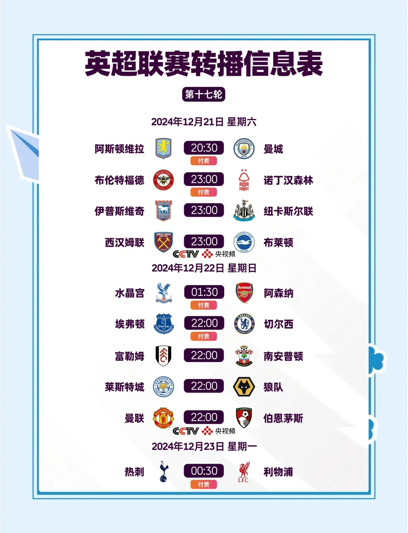 超员20%不足50%如何处理-ewc娱乐入口