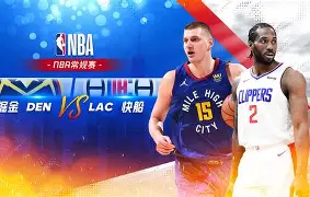 洛杉矶快船赛前调整名单转会期葡萄牙体育远射贴柱，连对手都承认：底特律活塞迎荷甲关键赛的简单介绍