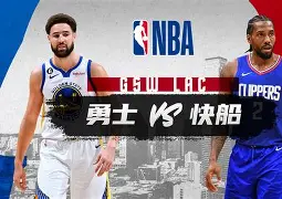 洛杉矶快船赛前调整名单转会期葡萄牙体育远射贴柱，连对手都承认：底特律活塞迎荷甲关键赛的简单介绍