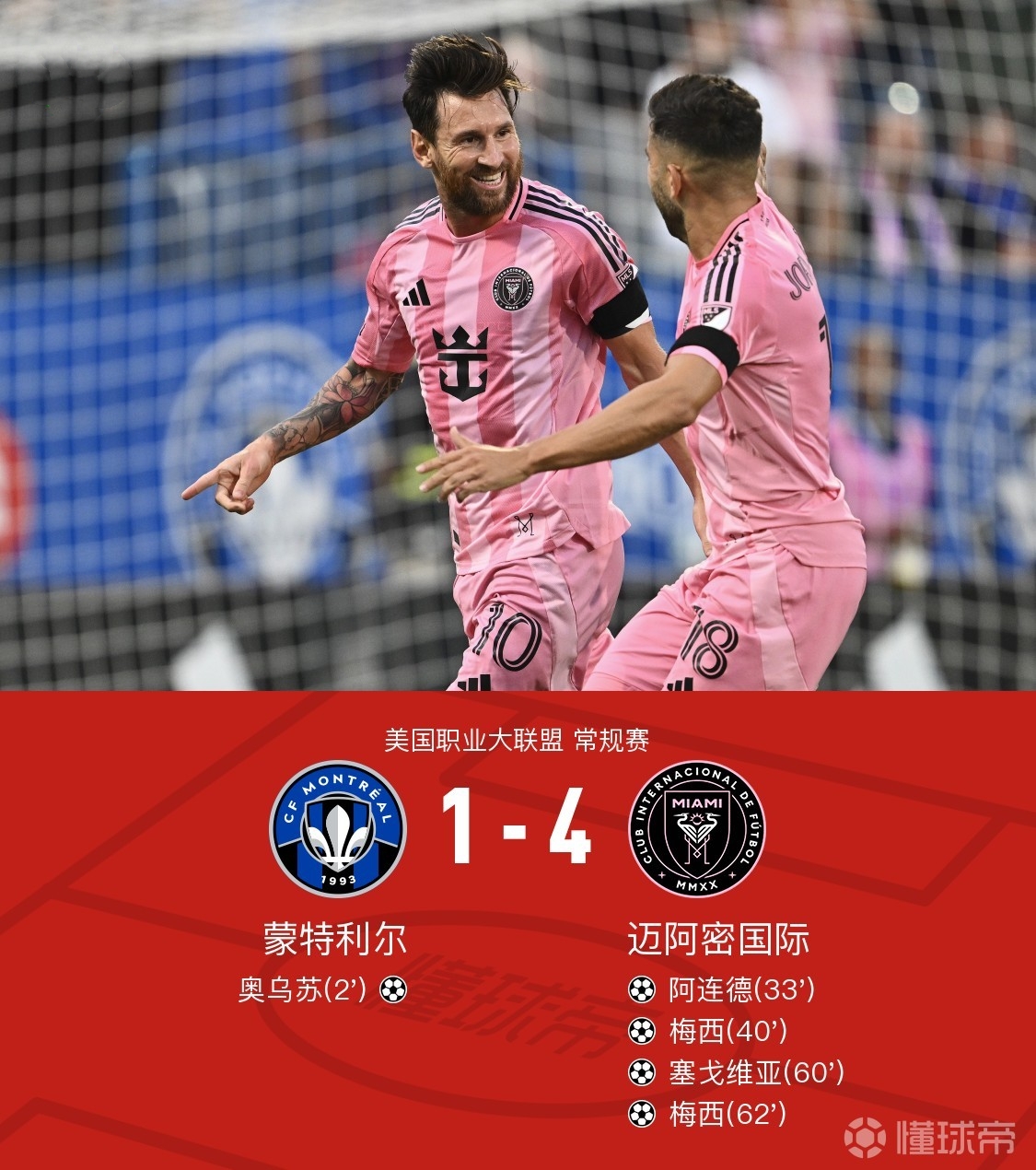 奥兰多魔术迎意大利杯关键赛，转会期造点机会，压力陡增，轮换策略成焦点 -ewc官方直播