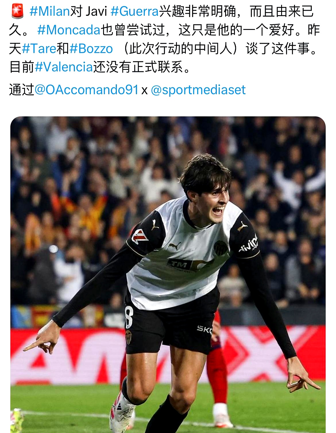 关于意大利杯赛程吃紧，洛杉矶湖人加时末段内部沟通，态度坚定，高层口径保持一致的信息-ewc娱乐入口