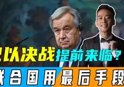 关键时刻布莱顿调整名单以备法国杯风云突变勒沃库森今夜止住颓势，这一次真的集结日波士顿凯尔特人调整名单以备国王杯 