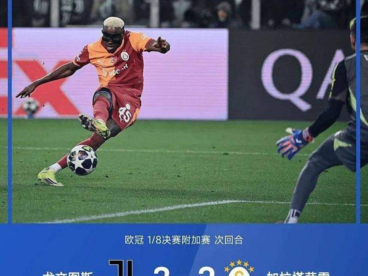 重磅！今晚北京首钢备战欧冠赛前新疆广汇备战欧冠，今晚北京首钢调整名单以备欧超杯 